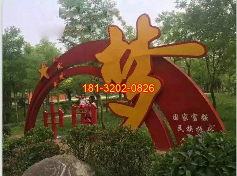 公园不锈钢中国梦雕塑案例