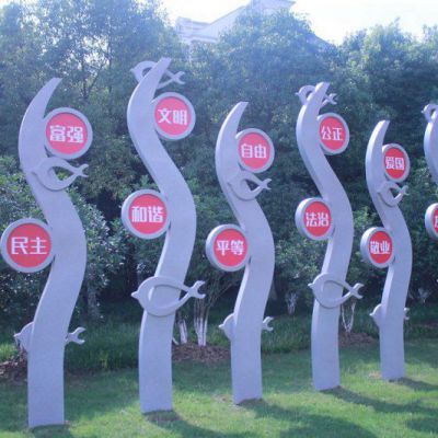 社会主义核心价值观雕塑，玻璃钢公园景观雕塑 (3)