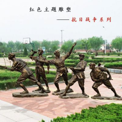抗日战争八路军主题铜雕