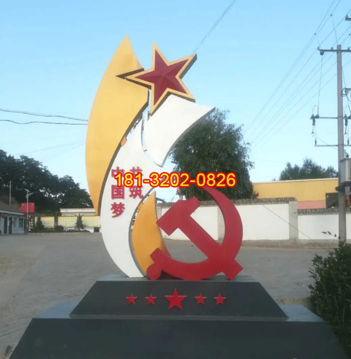 不锈钢共筑中国梦党徽雕塑