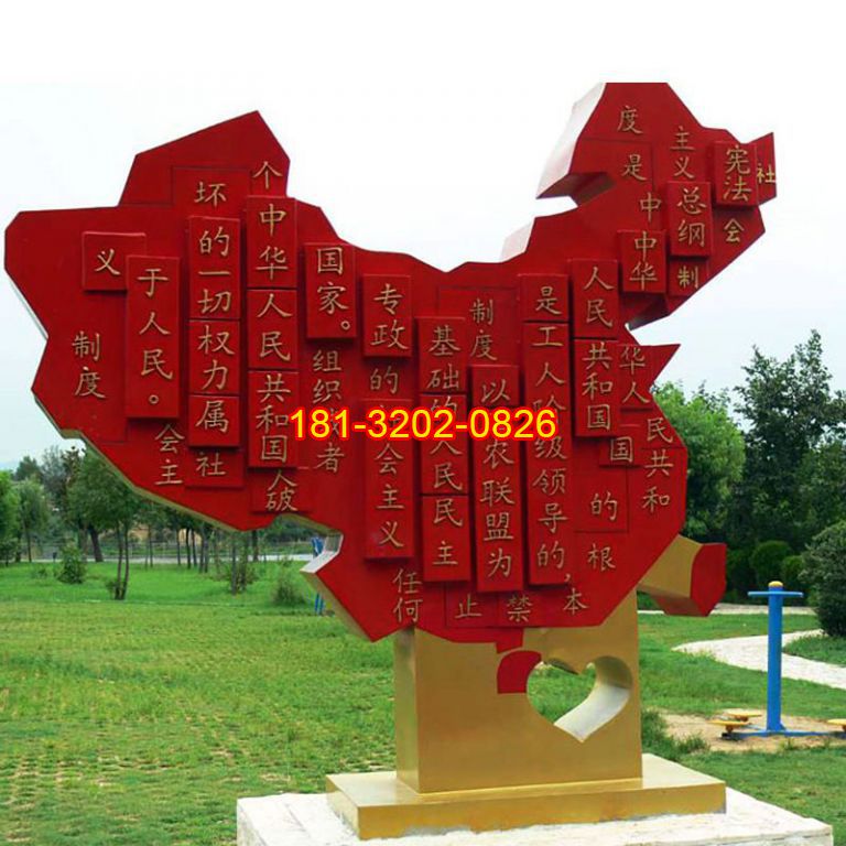 公园党建不锈钢中国地图宪法雕塑