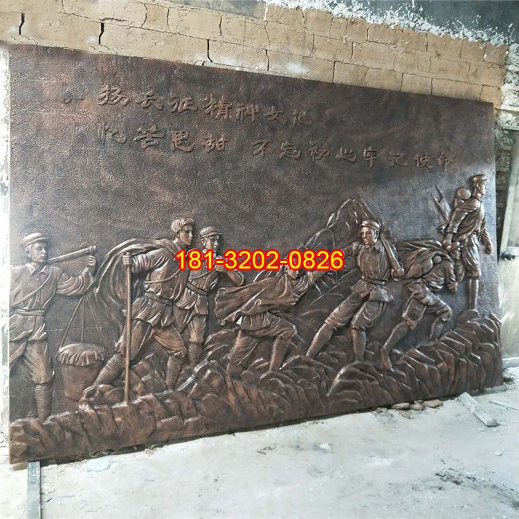 党建主题长征红军人物铜浮雕